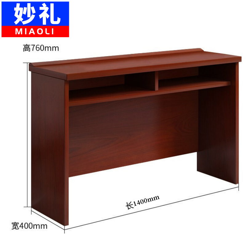 妙礼长条桌1400*400*760mm张高清大图
