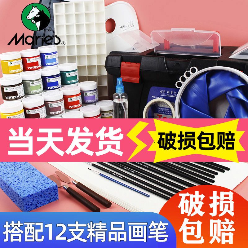 牌水粉颜料色套装 初学者学生用100ml罐装水粉画工具箱 1100水粉颜料 常用24色(100ml)