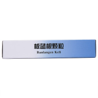同仁堂 板蓝根颗粒 5g*10袋 清热解毒 颗粒剂 咽喉疼痛;风热感冒;扁桃体炎 感冒咳嗽