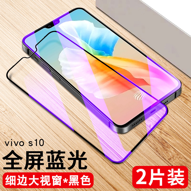 VMONNvivos12钢化膜s12pro/S9/S9e手机膜vivo全屏覆盖抗蓝光vivis镜头原装玻璃保护贴膜