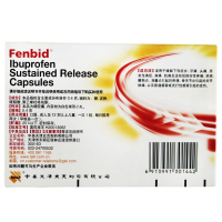 芬必得 布洛芬缓释胶囊 24粒/盒 用于缓解轻至中度疼痛，比如头痛，关节痛，牙痛，肌肉痛，偏头痛，痛经，神经痛等