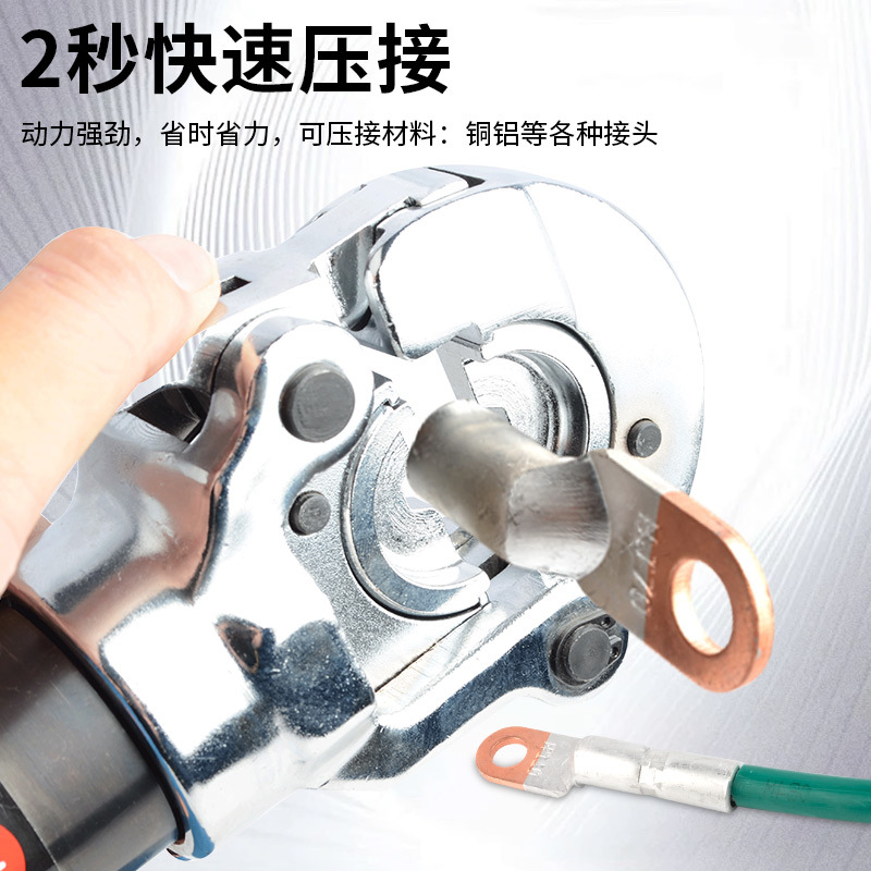 博鑫 电动液压钳EB-300 台高清大图