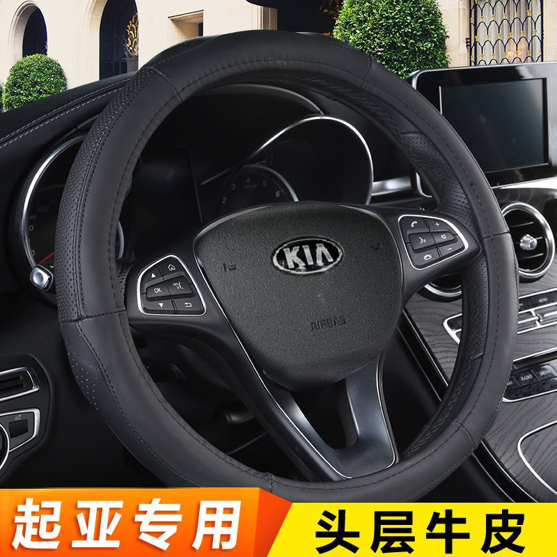 2017新款悦达起亚K2方向盘套汽车专用把套K3汽车手缝方向盘套真皮K5K4福瑞迪智跑把套女男女士