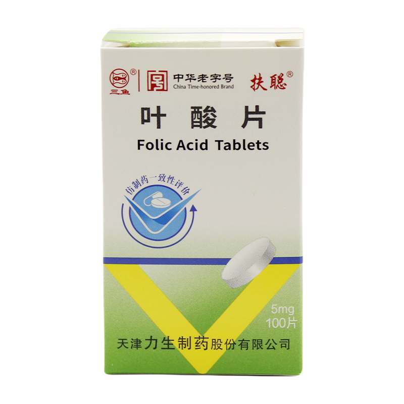 三鱼叶酸片 5mg*100片/瓶