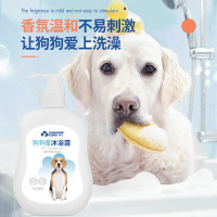 梅爪消毒护理宠物沐浴露500ml(狗狗)*2+宠物狗狗清洁护理湿巾(80片,15cm*18cm)除螨杀菌毛发柔润泡沫狗狗
