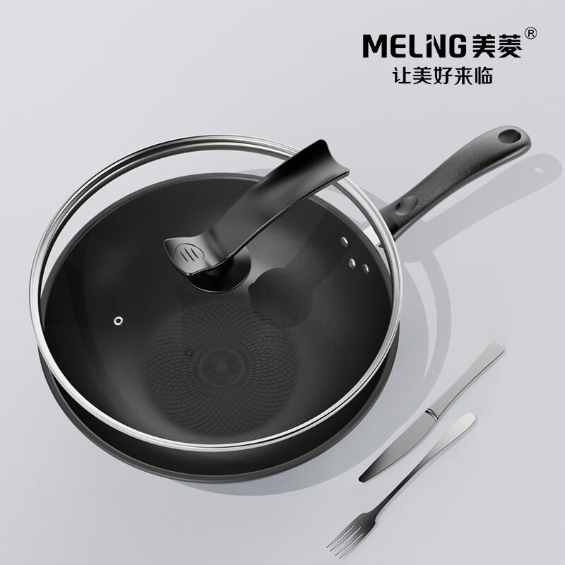 美菱 炒锅 MGJ-DCL3230 32cm