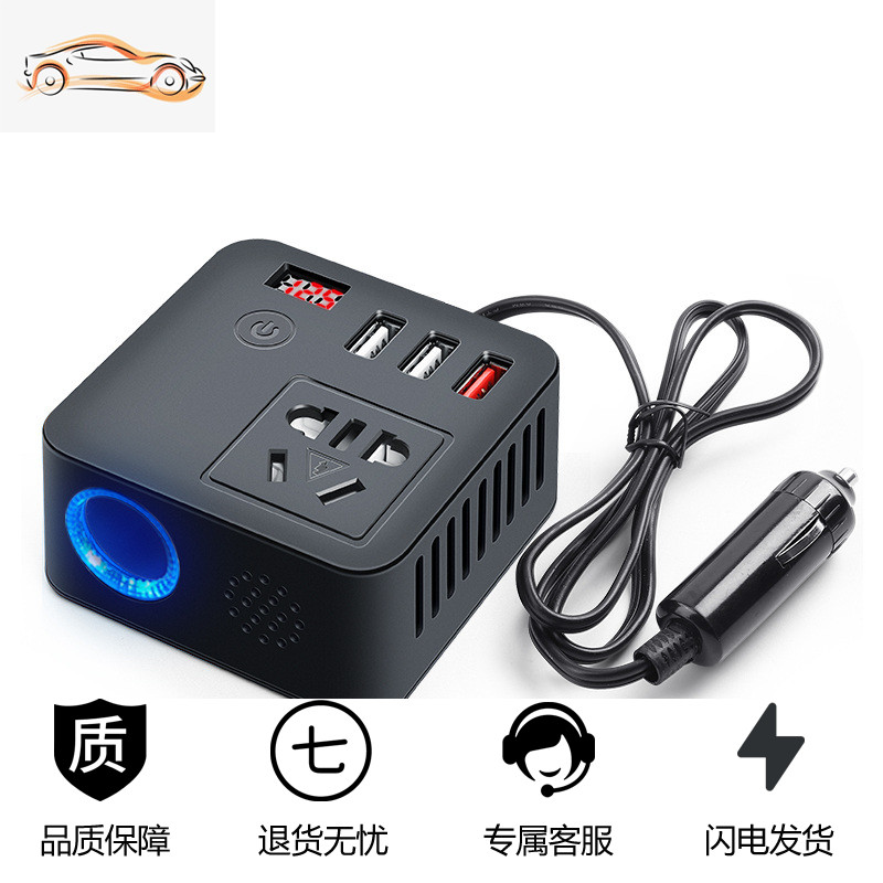 [补贴10%]车载逆变12v24v转220v充电器多功能电源转换器汽车插座手机快充 魔方黑色[智享通用款] 带数显QC3高清大图