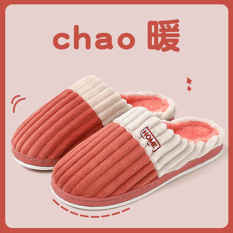 男士棉拖鞋家用秋冬季厚底防滑家居耐磨保暖室内毛毛绒拖鞋男款冬 西瓜红【特价款】 36-37【适合35-36脚穿】