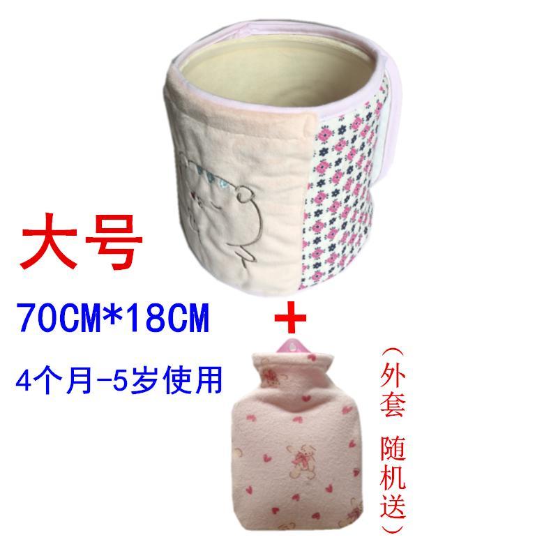 迷你小号PVC宝宝婴儿暖肚胀气肠绞肚围腹围纱布肚兜暖热水袋敷脸