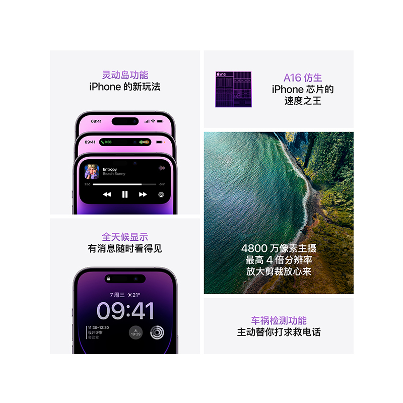 苹果(Apple) iPhone 14 Pro 256GB 金色 2022新款移动联通电信5G全网通手机 国行原装官方正品 苹果iphone14pro 双卡双待
