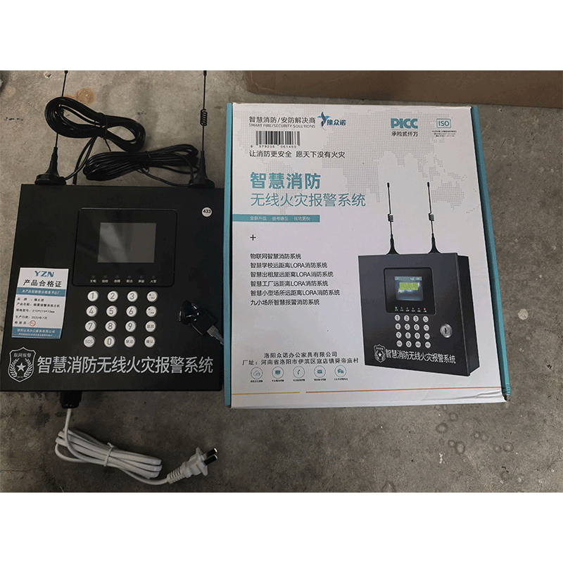 豫众诺 烟雾报警系统主机 210*210*70mm 个高清大图