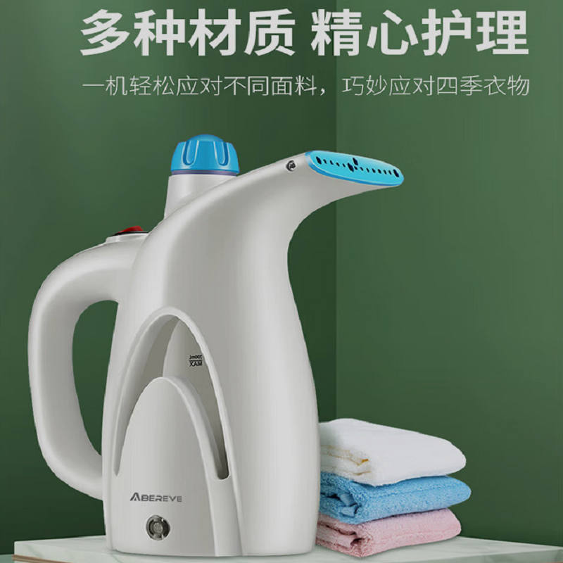 艾贝丽 手持式熨烫机家用出差旅行便携 ABL-G17 蓝白色