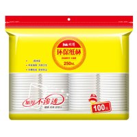 利得 中号250ml加厚纸杯 一次性纸杯加厚防烫杯子100只