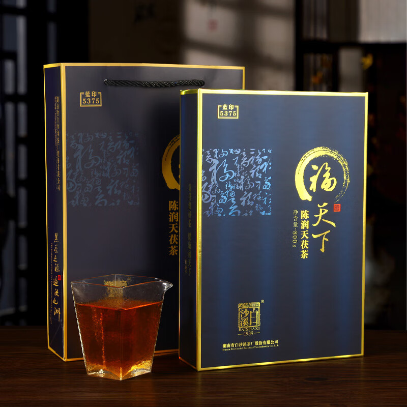 白沙溪 茶叶安化黑茶金花茯茶砖茶蓝印天茯茶礼盒装800g送礼袋