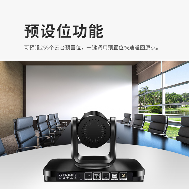 润普Runpu RP-E3 视频会议摄像头/ USB高清教育录播摄像机/软件系统终端设备高清大图