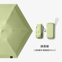 84骨挂钩自动雨伞女晴雨两用加固折叠抗风男遮阳太阳防晒紫外线 抹茶绿+收纳盒【升级加厚黑胶】