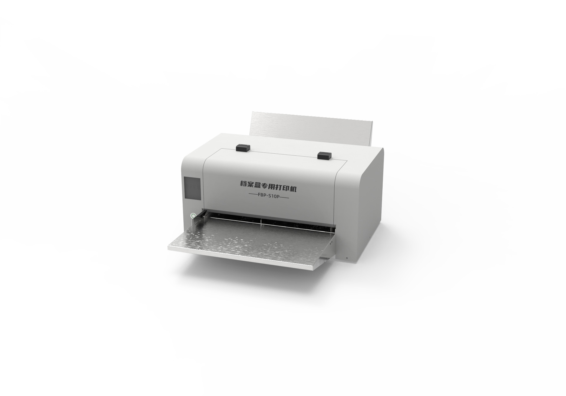 路方(loofun)FBP-S10P型档案盒专用打印机高清大图