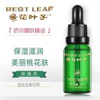 花叶子娇点嫩肤精油20ml身体护理复方精油全身腋窝亮肤嫩滋润紧肤精油按摩精油特价