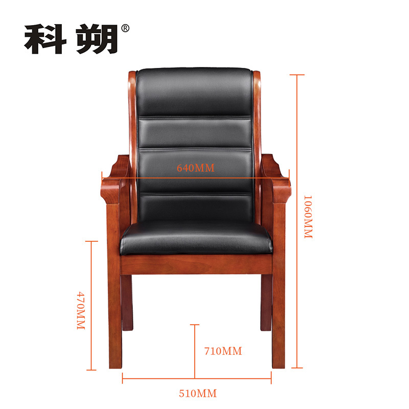 科朔 油漆办公椅 会议椅 黑色皮质办公椅KSCY05