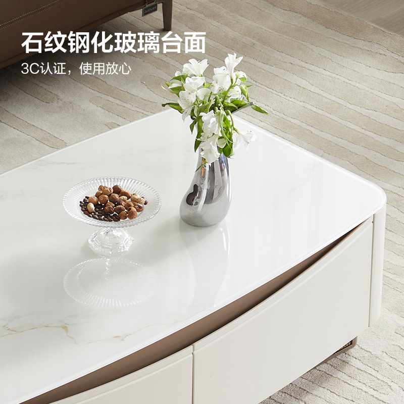 全友家居茶几