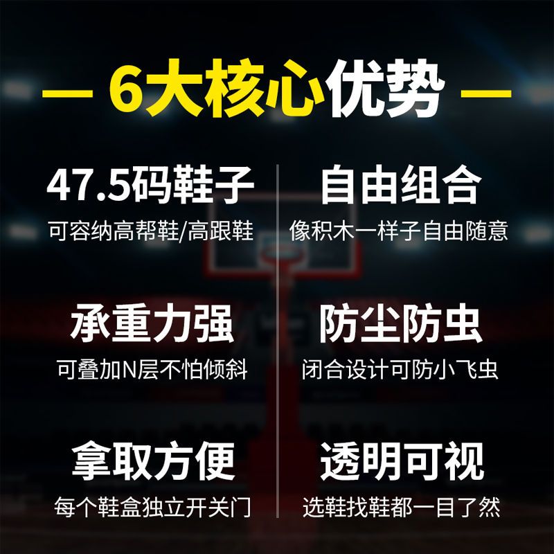 aj透明鞋盒抽屉式宿舍鞋子收纳盒塑料侧开鞋柜鞋架防尘防氧化 黑色矮款[正开磁吸]