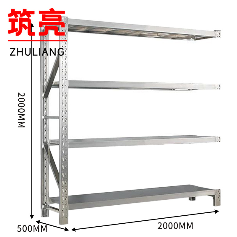 筑亮 不锈钢货架副架 200*50*200cm承重300kg 组