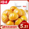 百草味 坚果 无壳板栗仁 50g零食甘栗仁熟制甜栗子仁 任选