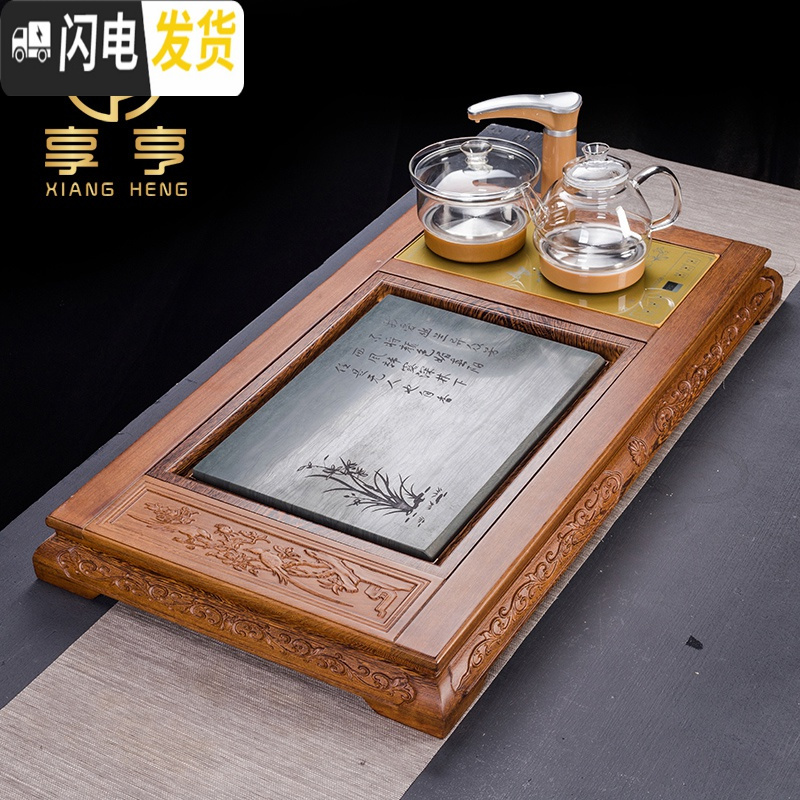 三维工匠鸡翅木茶盘实木家用套装整套全自动一体电磁炉茶具办公室会客 财源广进(95*49CM)有电磁炉