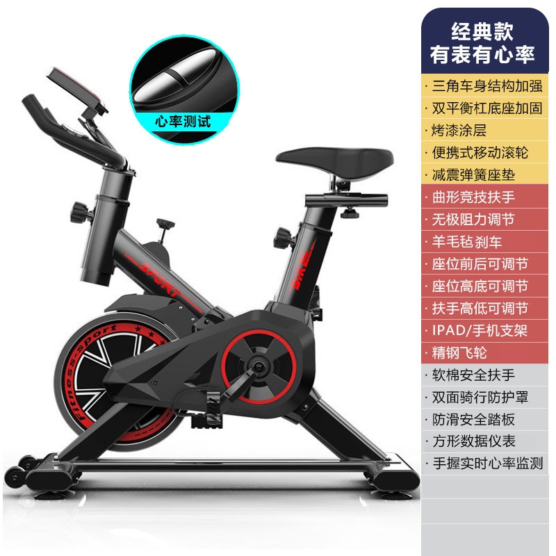 会军（Huijun）前置豪华椭圆机立式健身车 电磁控阻力可调节HJ-B6