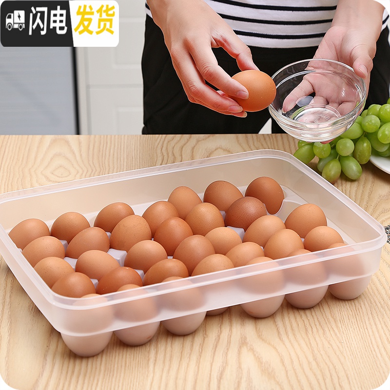 三维工匠鸡蛋盒冰箱保鲜收纳盒厨房家用带盖冷冻密封盒多层食物盒鸡蛋格高清大图