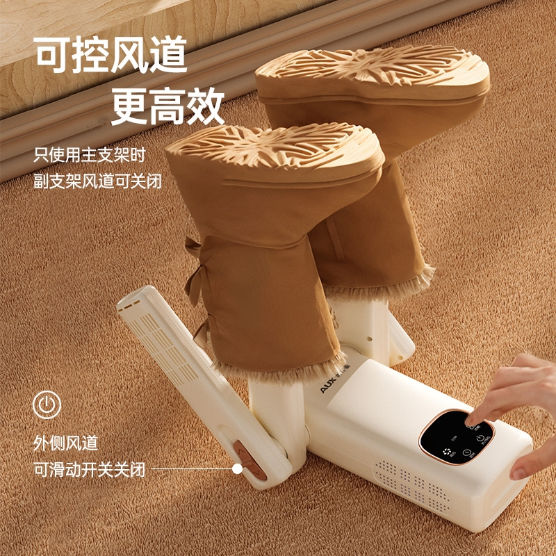 奥克斯(AUX)烘鞋器家用干鞋器暖鞋烘干机宿舍烤鞋器干鞋机_定时双臂紫光款玫瑰盐盒x4对