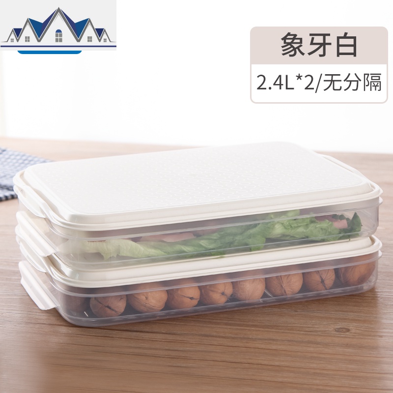 多层托盘冷冻饺子盒家用冰箱分格保鲜馄饨水饺收纳盒速冻_8_401 象牙白2.4L*2个