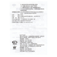 太极藿香正气口服液10ml*10支/盒*5盒解表化湿理气和中无酒精正品