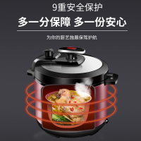 奥克斯(AUX)电压力锅 AX-B577 5升大容量 电压力锅 家用智能5L高压锅饭煲5-6人 单胆