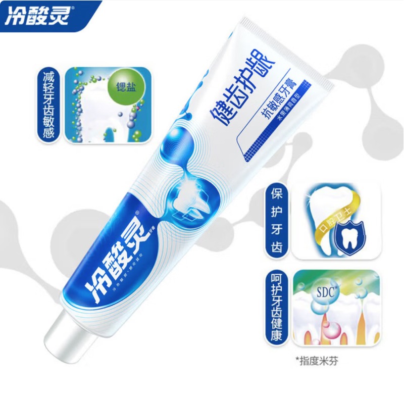 冷酸灵 健齿护龈抗敏牙膏牙刷组合185g+1支高清大图