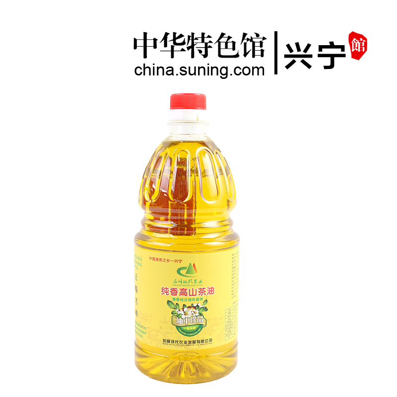 名峰 兴宁高山山茶油 一级初榨茶油 食用油纯正原香初榨茶籽油 月子油BB油