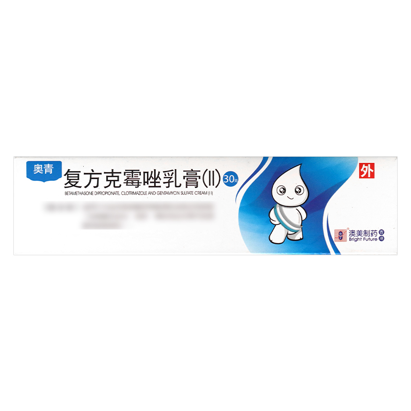 奥青 复方克霉唑乳膏(II) 澳美制药厂30克/支高清大图