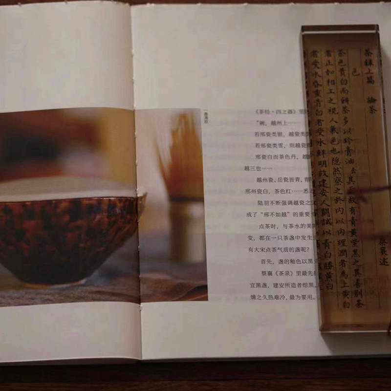 [正版]茶道书籍 点茶之书 一盏宋茶的技艺与美学 观合 宋代点茶 末茶制作 抹茶 造茶 候汤 器物点饮 团饼茶 研磨择高清大图