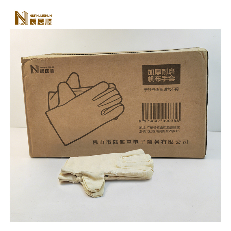 暖居顺 加厚耐磨帆布手套 NJS0047 双高清大图