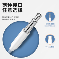 标图有线耳机适用华为type-c接口p20/p30pro/p10手机nova2s/5/4mate20荣耀50/60专用圆