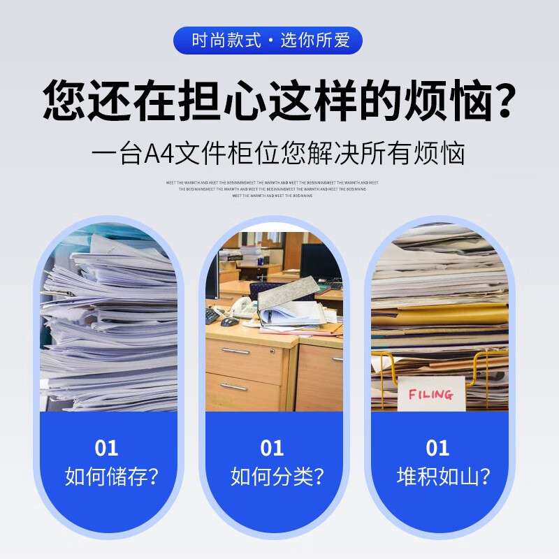 jinge邦盛工业办公柜A4文件柜抽屉式多层合同柜票据收纳柜资料柜档案柜 33抽带门(加厚内抽) 0.8mm