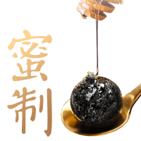 北京同仁堂健康 青源堂 黑芝麻丸可搭配九蒸九晒乌发生发即食营养代餐产品一同用蜜制芝麻丸108克