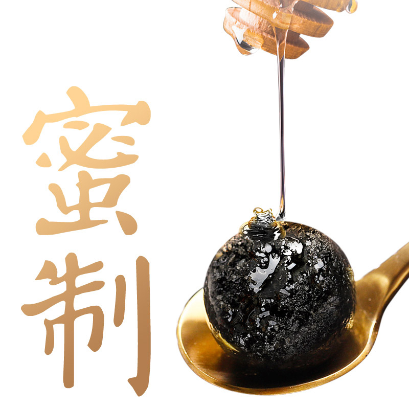 北京同仁堂健康 青源堂 黑芝麻丸可搭配九蒸九晒乌发生发即食营养代餐产品一同用蜜制芝麻丸108克