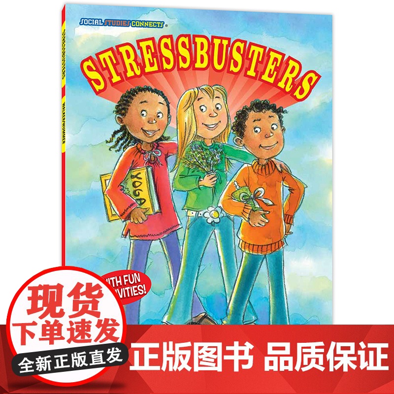 成长全知道:压力舒缓小店 Social Studies Connects : Stressbusters英语读物 美国原高清大图