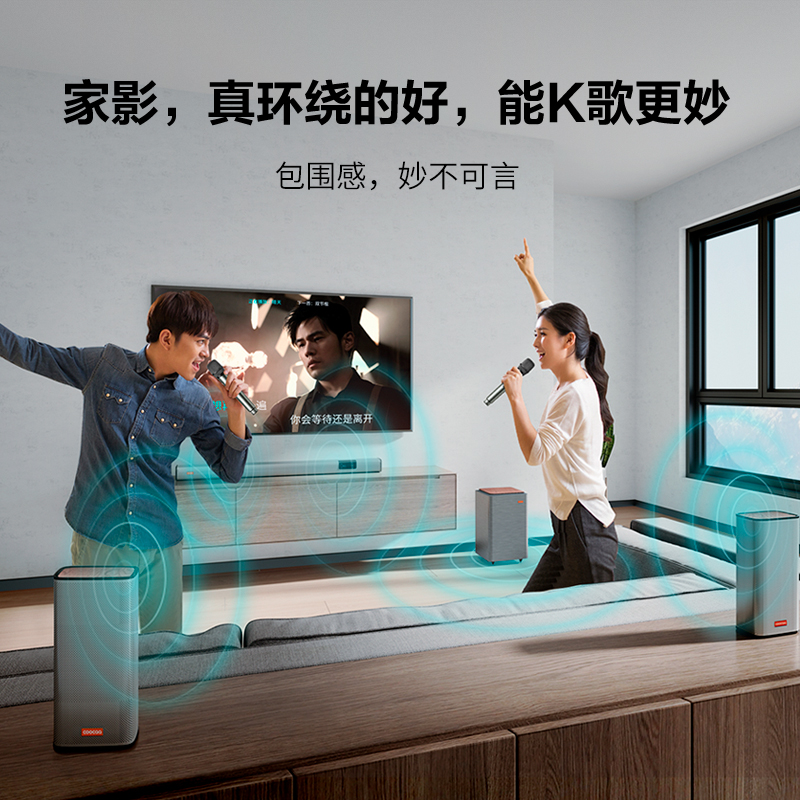 酷开创维Live-3T 家庭KTV 电视音响 回音壁 家庭影院5.1 无线低音炮 3D环绕 家用K歌 卡拉OK音箱套装高清大图