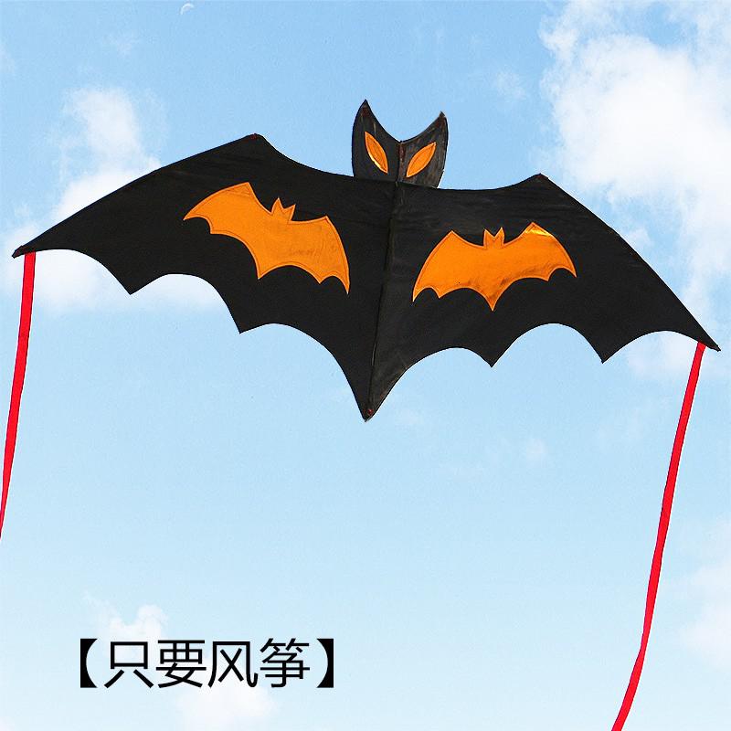 蝙蝠风筝黑蝙蝠风筝前撑杆风筝潍坊风筝易飞风筝创意 三维工匠 2.4米红蝙蝠+100米线_552