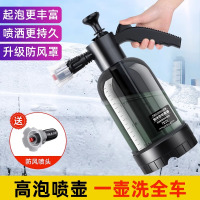 [补贴10%]喷壶洗车喷泡沫液专用pa壶水枪洗车液气压式高压用品工具喷水浇花