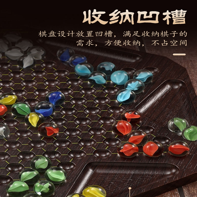 闪电客跳跳棋大人儿童益智木盘跳棋小学生弹珠大号玻璃亚克力珠老式80后