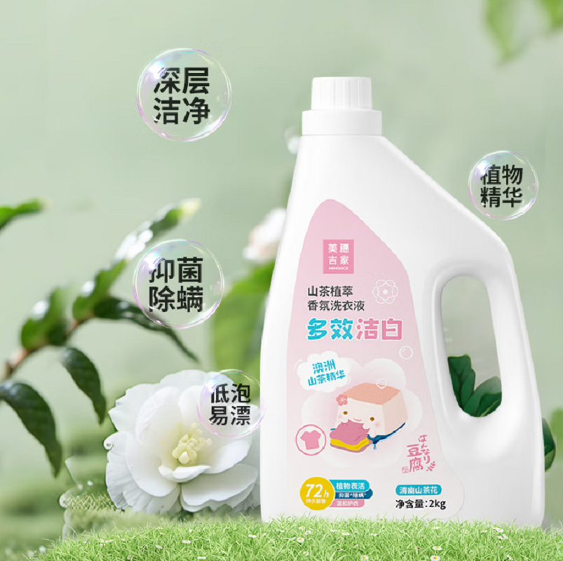 美穗吉家 山茶植萃全效洁白香氛洗衣液 2千克高清大图