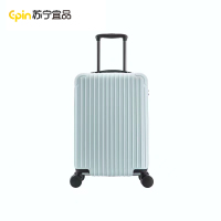 苏宁宜品轻量旅行拉杆箱男女学生结实耐用密码锁行李箱